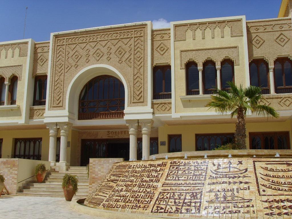 Palm Beach Palace Tozeur Exterior photo